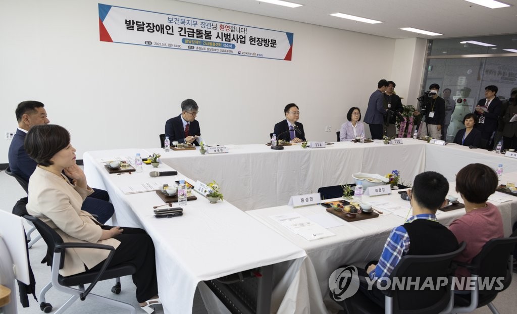 발달장애인 긴급돌봄센터 방문한 조규홍 장관