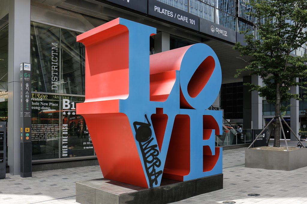 로버트 인디애나 대표작 'LOVE' 명동서 훼손