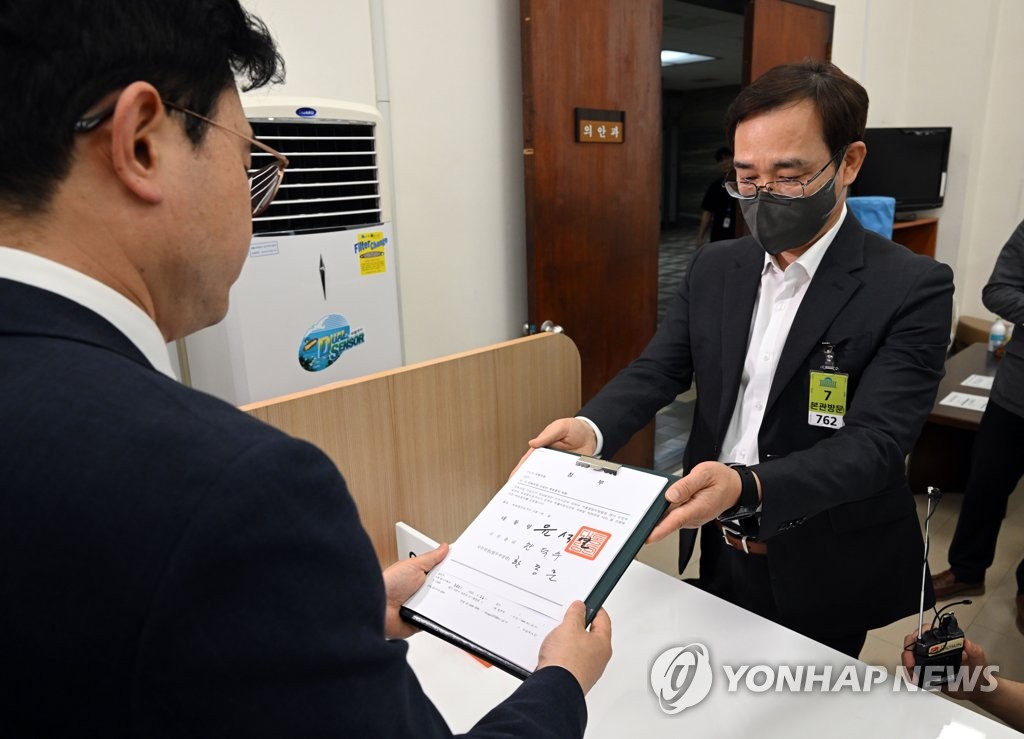 이성만 체포동의안 요청서 접수