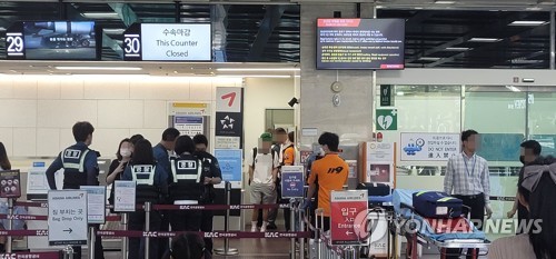 긴박한 대구공항