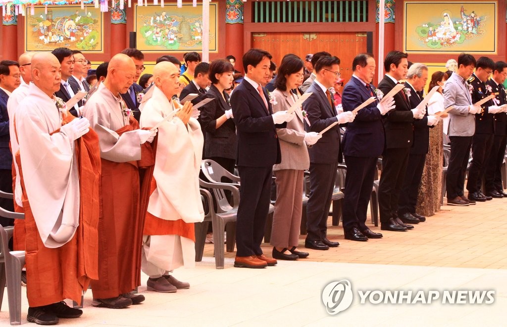 설악산 신흥사 법요식