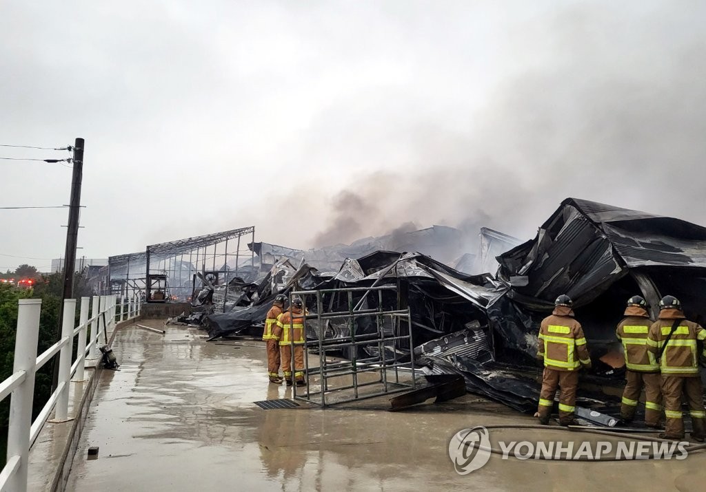 김제 물류센터 화재