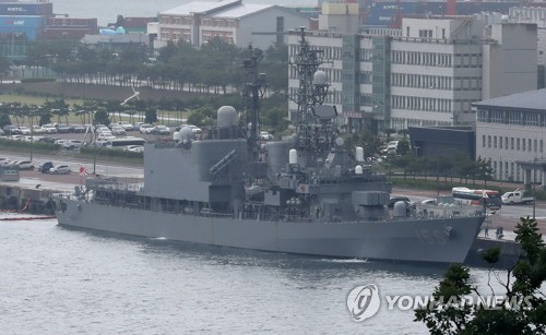 일본 자위대 함정 욱일기 달고 부산 입항