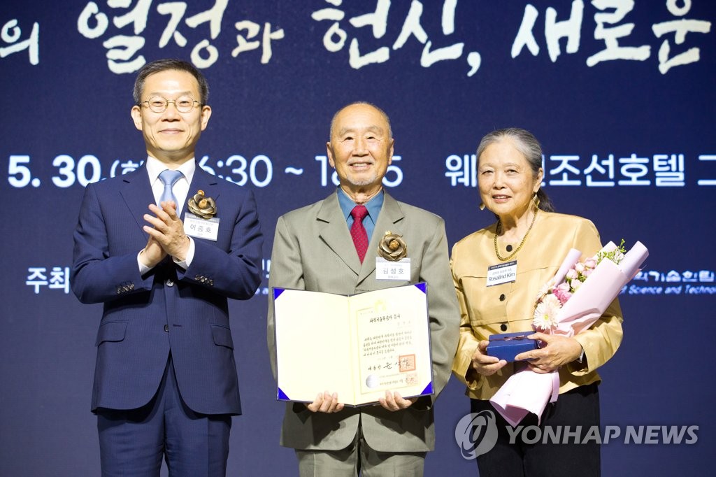 김성호 명예교수와 기념 촬영하는 이종호 장관