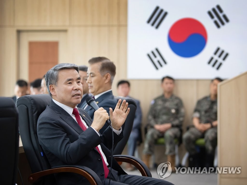질의응답 하는 이종섭 장관