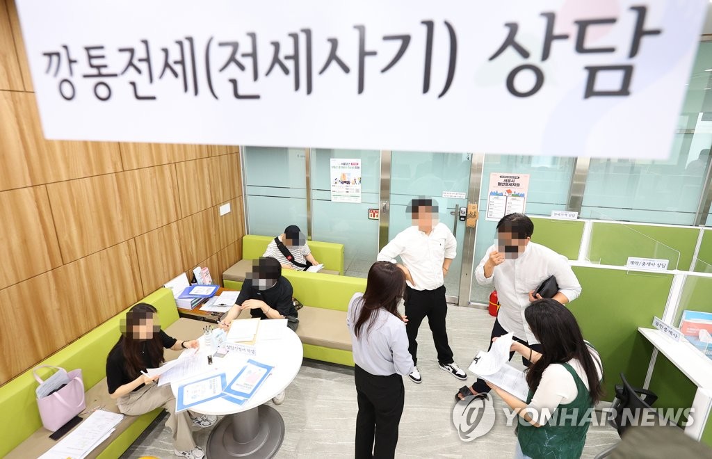 전세사기 특별법 시행 첫날, 종합지원센터 찾은 시민들