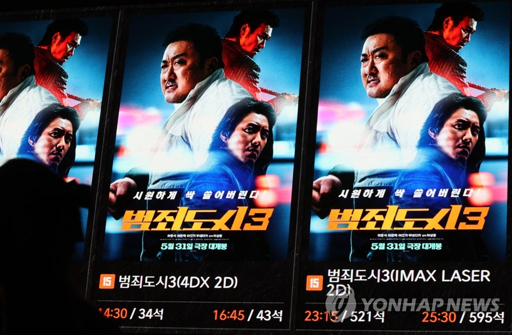 تجاوز عدد مشاهدي فيلم مدينة الجرائم 3 عتبة 4 ملايين مشاهد تجاوز عدد مشاهدي فيلم مدينة الجرائم 3 عتبة 4 ملايين مشاهد