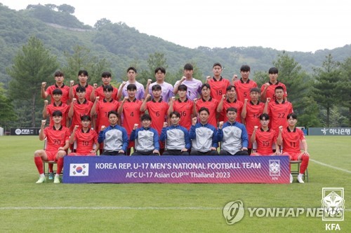 U-17 아시안컵 출격