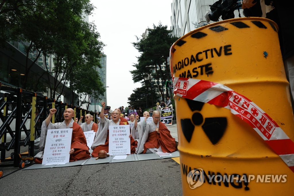 Contre le déversement d'eaux radioactives du Japon Contre le déversement d'eaux radioactives du Japon