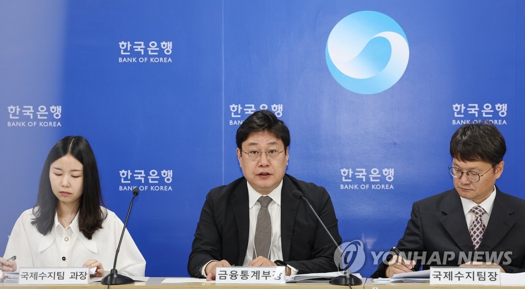 4월 국제수지 브리핑