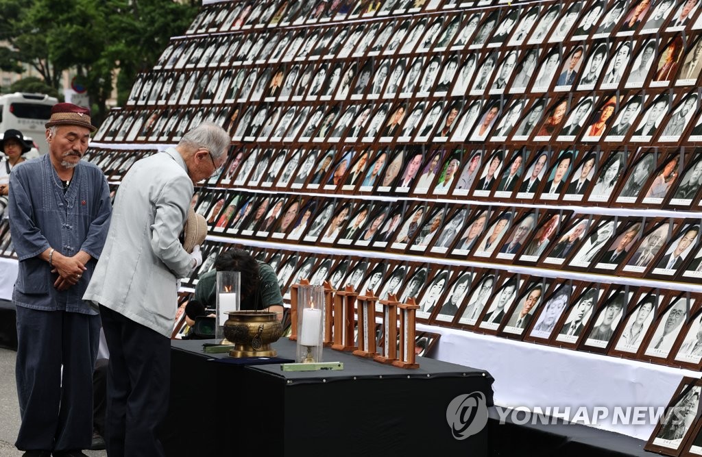 제32회 민족민주열사ㆍ희생자 범국민 추모제