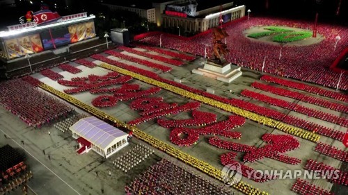 북한, 전승절 70주년 열병식