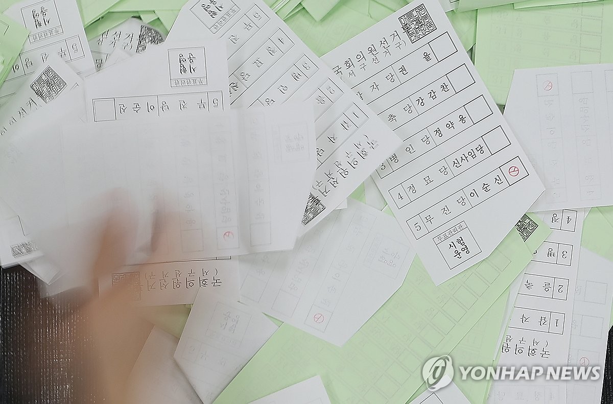 투명한 총선 위해 '개표 실습'