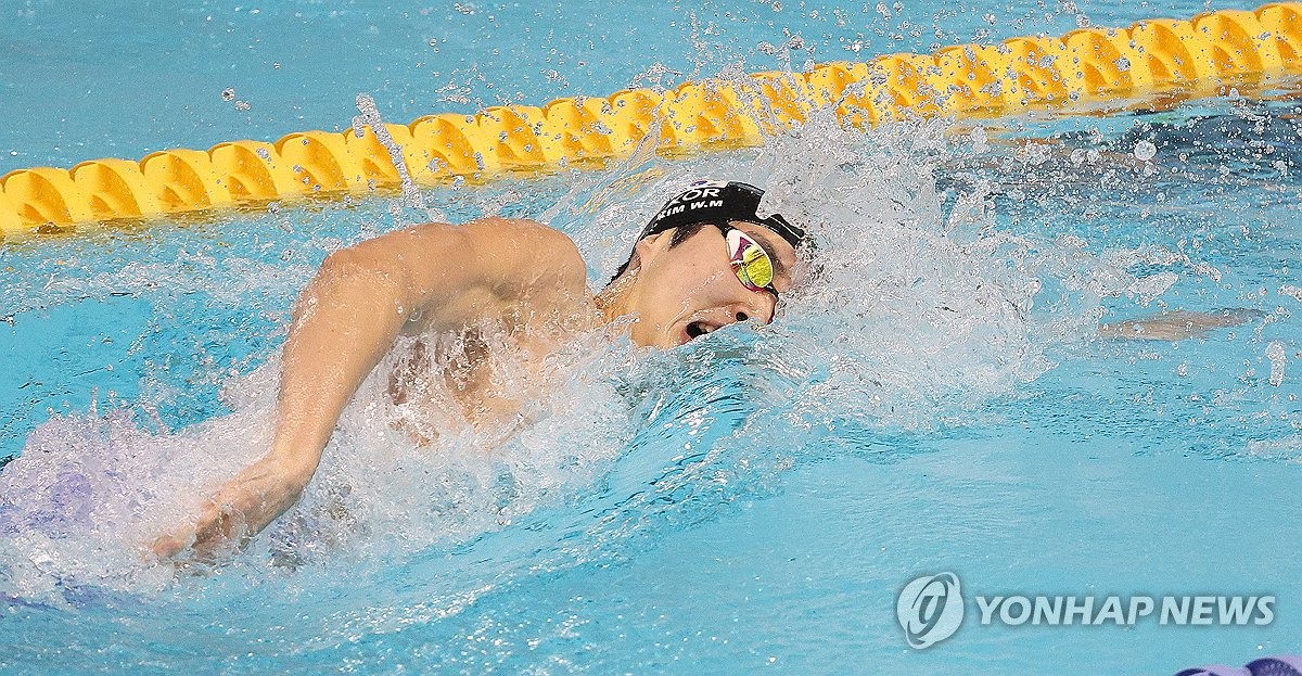 역영하는 김우민