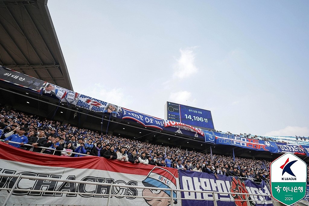 1만4천196명이 입장한 수원월드컵경기장