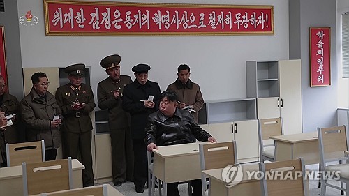 북한 김정은, 당 중앙간부학교 건설현장 현지지도