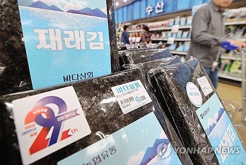 '金값된 김값'…월평균 도매가 80% 치솟아 1만원 첫 돌파