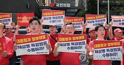  '채상병특검법' 野 단독 처리로 국회 본회의 통과