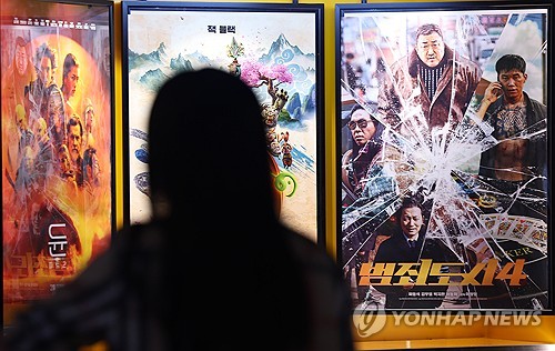 '범죄도시 4' 광고 걸린 서울의 한 영화관
