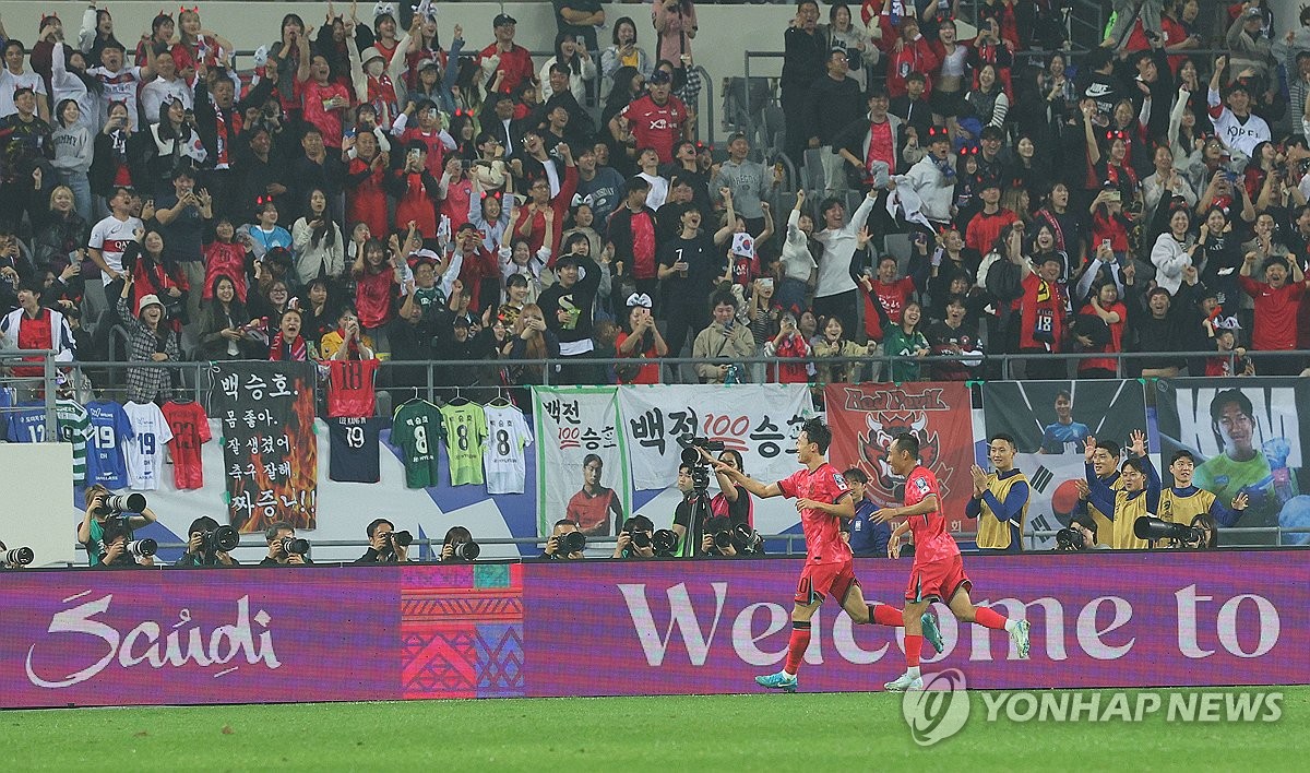 Fans celebrate South Korea's 3-1 goal against Iraq during the teams' Group B match in the third round of the Asian World Cup qualification at Yongin Mireu Stadium in Yongin, Gyeonggi Province, on Oct. 15, 2024. (Yonhap)