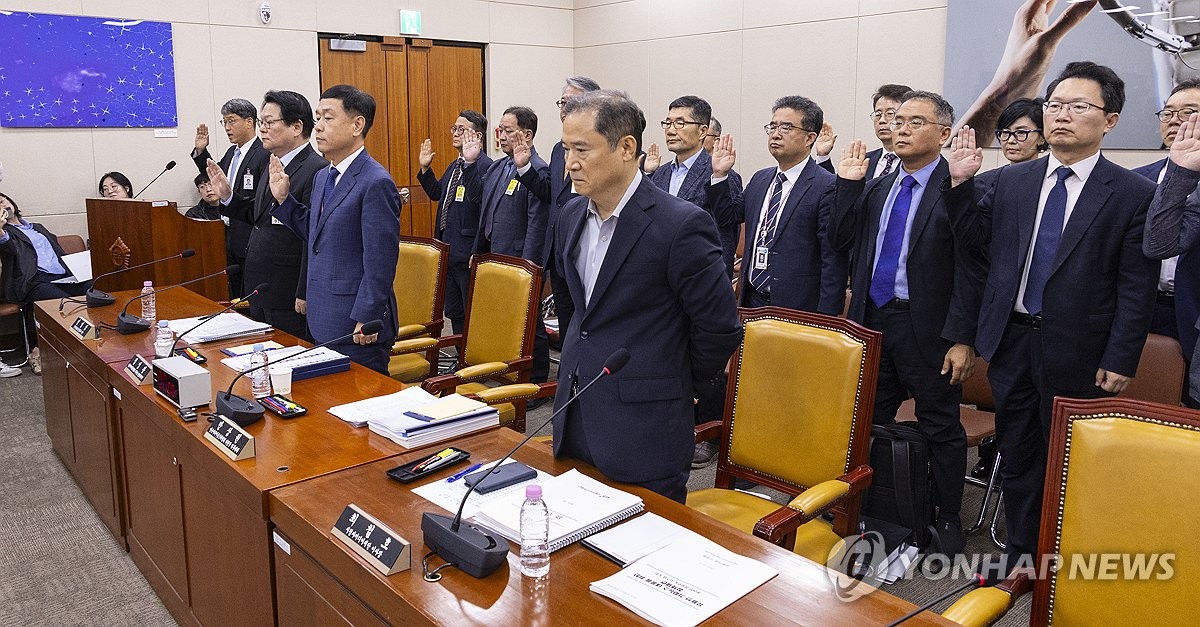 방송미디어통신위원회 국감 시작