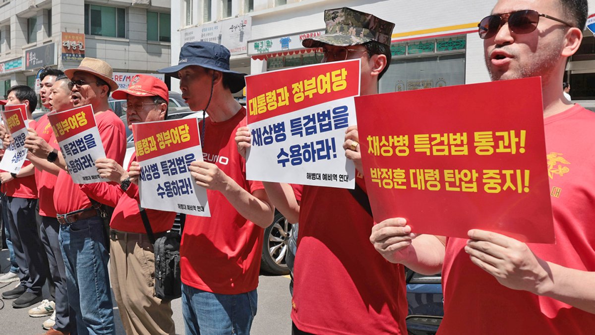 '채상병 특검법' 국민의힘 참여 촉구 집회