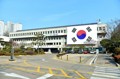 韓国・安山市　管内の全大学生に授業料半額支援の方針