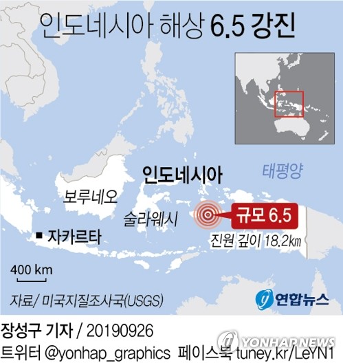 인도네시아 암본섬 인근 해상 6.5 강진…최소 8명 사망(종합3보) - 1