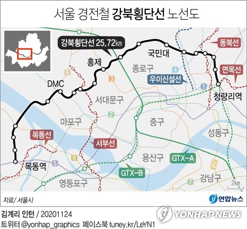 [그래픽] 서울 경전철 강북횡단선 노선도 | 연합뉴스