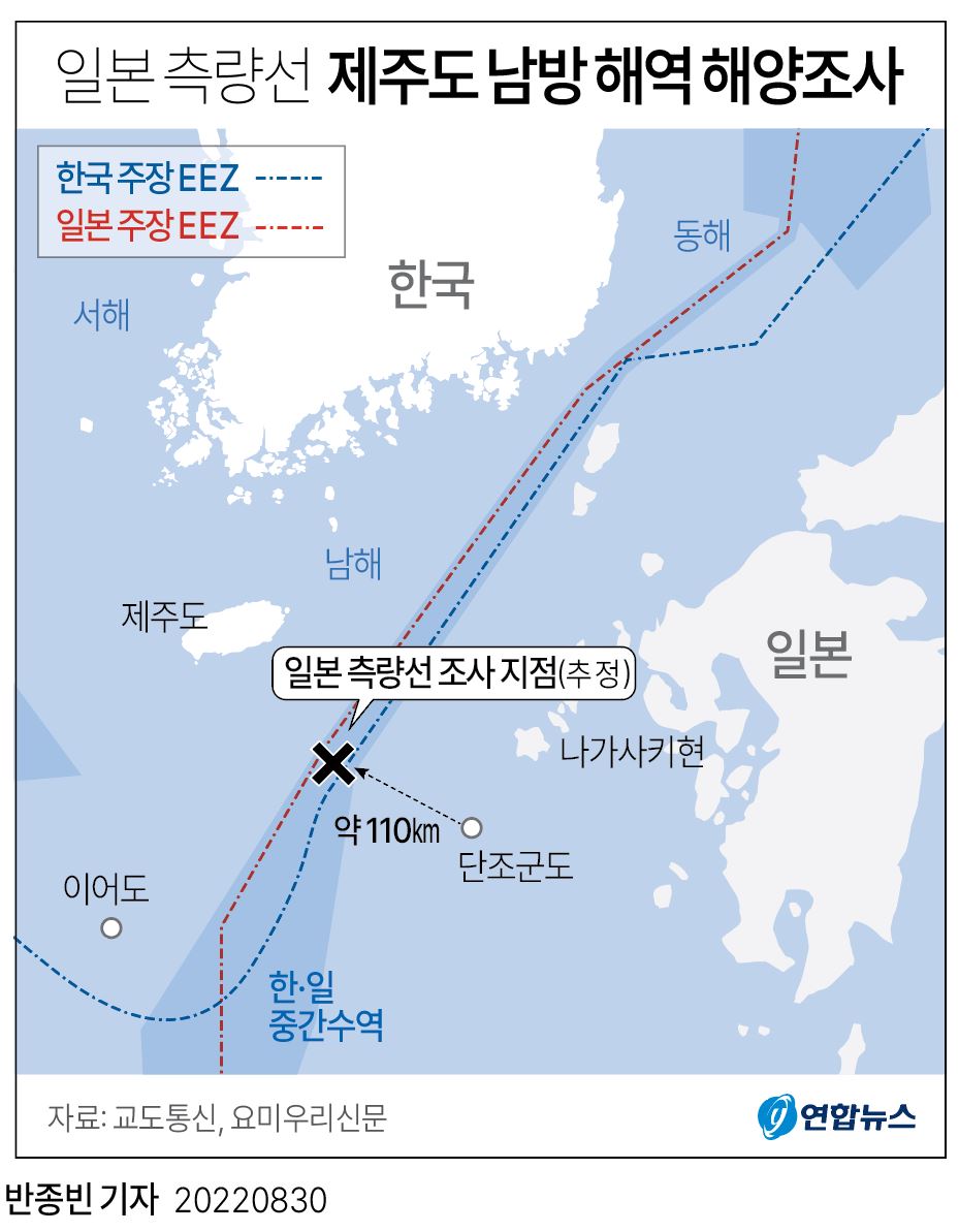 [그래픽] 일본 측량선, 제주도 남방 해역 해양조사