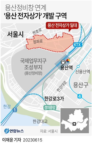  용산전자상가 개발 구역