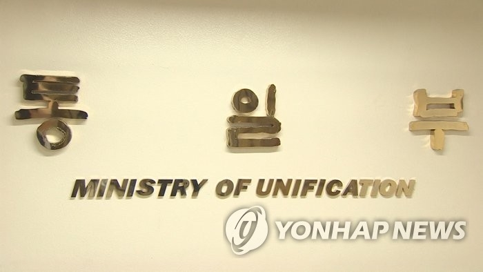 وزارة الوحدة : نتطلع إلى حضور كيم جونغ-أون مباريات كرة السلة بين الكوريتين