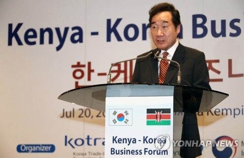 رئيس الوزراء الكوري الجنوبي يدعو من نيروبي إلى تعاون إقتصادي أكبر مع كينيا