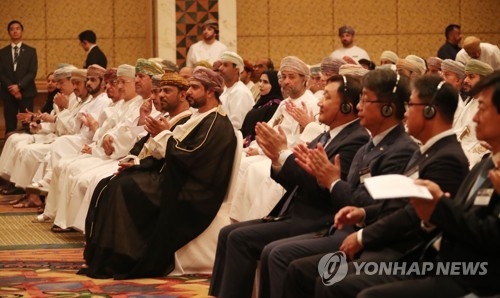 كوريا الجنوبية وسلطنة عمان توقعان مذكرة التعاون لبناء مدينة ذكية - 5