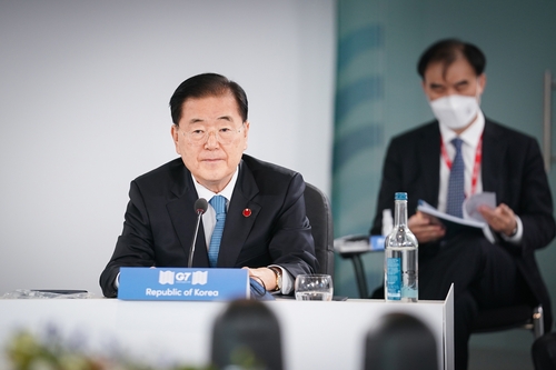 كوريا الجنوبية تتعهد بدور في سلسلة التوريد والاستثمار في البنية التحتية خلال جلسة مجموعة السبع