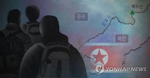 تراجع عدد الهاربين الكوريين الشماليين إلى الجنوب في عام 2021 وسط الوباء