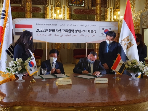 كوريا الجنوبية تنفذ أعمال ترميم الصرح الأول بمعبد الرامسيوم في مصر - 2