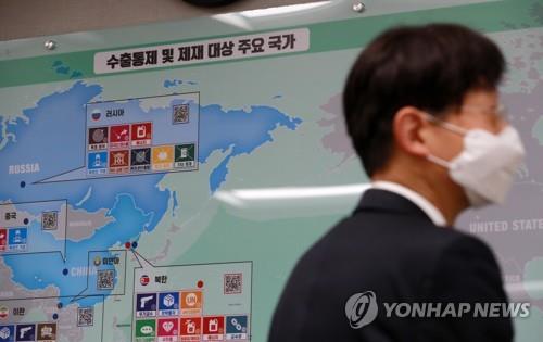 (جديد) كوريا الجنوبية تقول إن الأجهزة الذكية والسلع الأخرى ليست خاضعة لقيود التصدير الأمريكية ضد روسيا