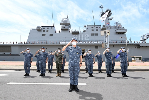 (جديد) الفريق العسكري الكوري الجنوبي يغادر إلى «هاواي» للانضمام إلى مناورات «حافة المحيط الهادئ» العسكرية
