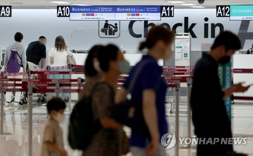 كوريا الجنوبية تسمح دخول السياح من اليابان وتايوان بدون تأشيرة استعدادا لمهرجان سيئول