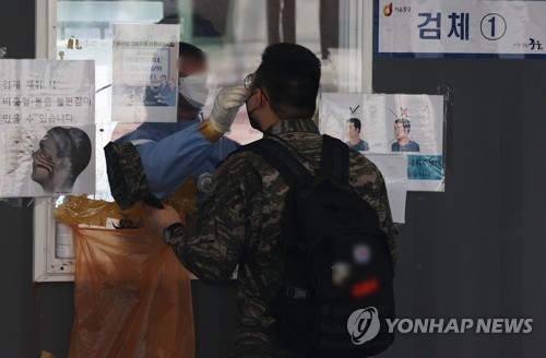 كوريا الجنوبية تبلغ عن أقل من 100 ألف إصابة للمرة الأولى في 7 أيام