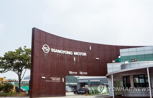 المحكمة توافق على خطة إعادة تأهيل «سانغ يونغ موتور»‏ - 1
