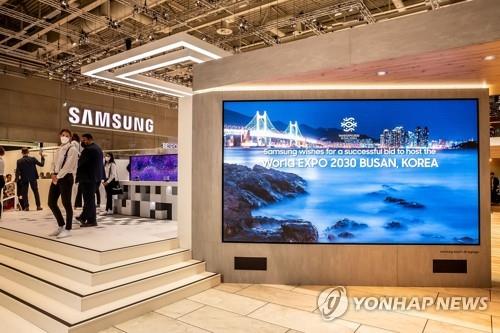(معرض إكسبو بوسان) حملات ترويجية من دوائر الأعمال الكورية لاستضافة معرض إكسبو 2030 في بوسان - 1