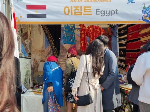 افتتاح مهرجان سيئول للثقافات العالمية في سيئول بمشاركة نشطة من الدول العربية