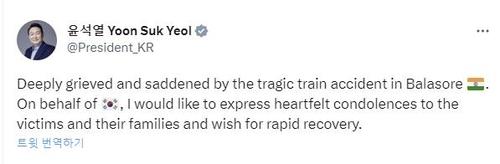 الرئيس يون يعرب عن تعازيه في ضحايا حادث قطار بالاسور بالهند