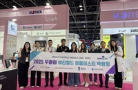 8 شركات كورية لمستحضرات التجميل توقع عقود تصدير بقيمة 3.62 ملايين دولار في دبي