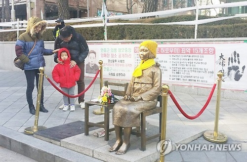 (Yonhap Feature) Deciphering symbolism of girl statue - 1