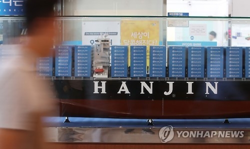 Funding scheme further delayed for Hanjin Shipping