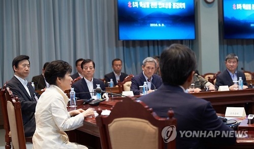 President Park Geun-hye presides over an emergency national security meeting at Cheong Wa Dae in Seoul on Sept. 9, 2016. (Yonhap)