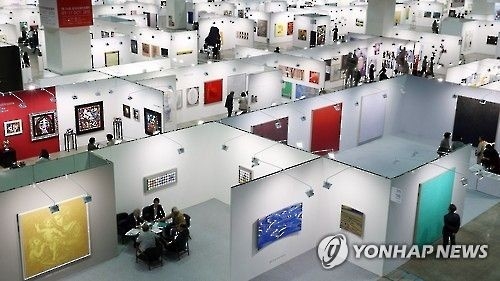 This undated photo shows last year's fair. (Yonhap) 